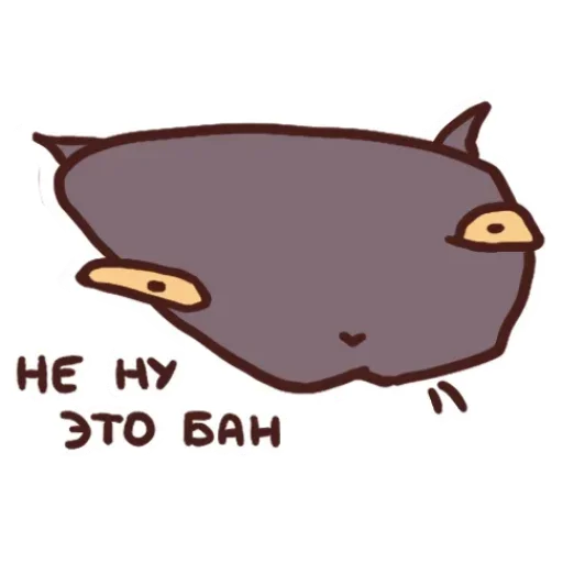😐 Стикер «Движовые коты» для Telegram