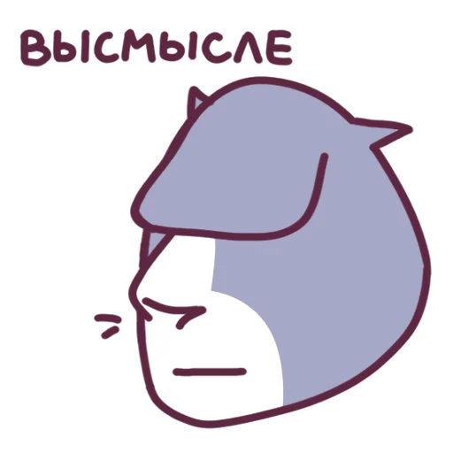 🗿 Стикер «Cat Motions 2» для Telegram