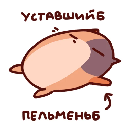 😴 Стикер «Cat Motions 2» для Telegram