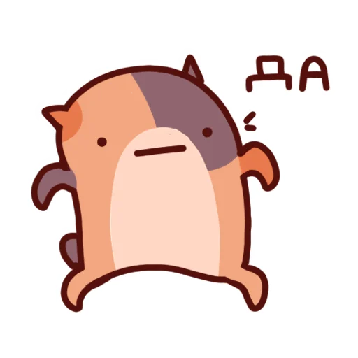 🙂 Стикер «Cat Motions 2» для Telegram