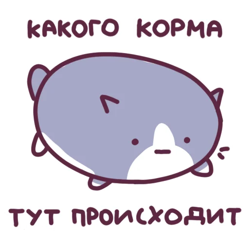😐 Стикер «Cat Motions 2» для Telegram