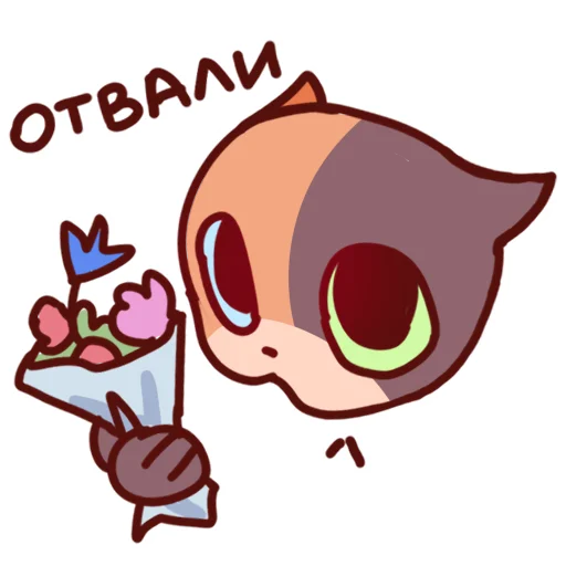 🖕 Стикер «Cat Motions 2» для Telegram