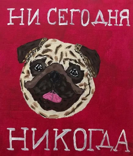 🐶 Стикер «Cat VS Dog» для Telegram