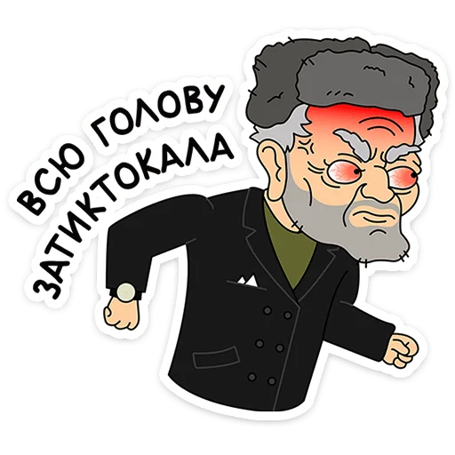 Стикерпак Осторожно, киберземляне&amp;; для Telegram — скачать