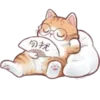 💤 Эмодзи «Cute Cat» для Telegram