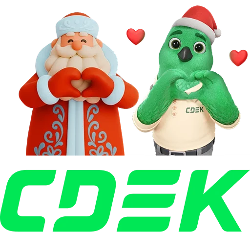 Стикерпак CDEK NY 26 для Telegram