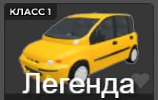 Стикерпак Cars Машины для Telegram — скачать