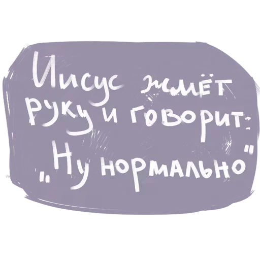 Стикерпак Whole для Telegram — скачать