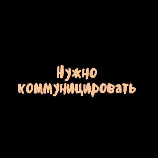 Стикерпак Achieved для Telegram — скачать