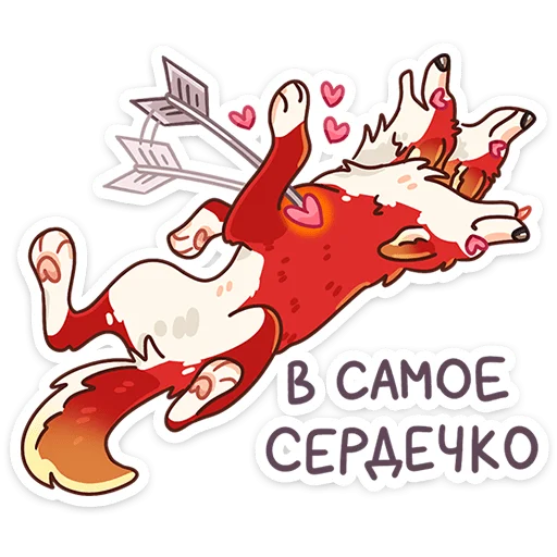 ❤ Стикер «Цербер» для Telegram