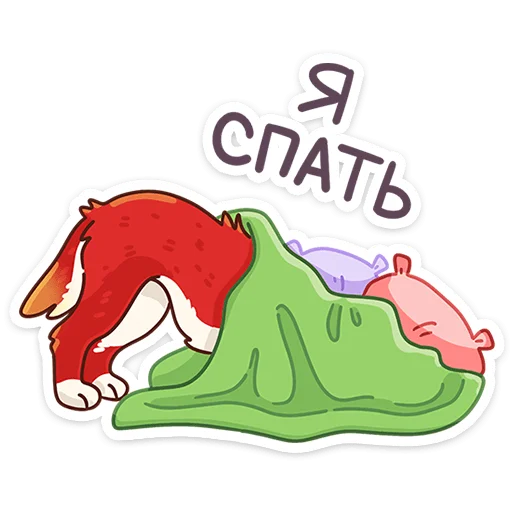 😴 Стикер «Цербер» для Telegram