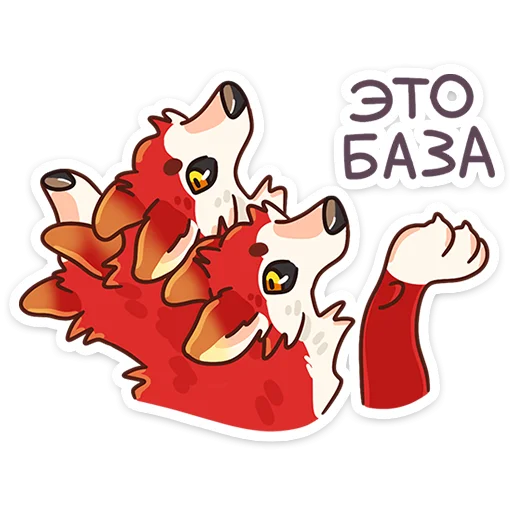 🐕 Стикер «Цербер» для Telegram