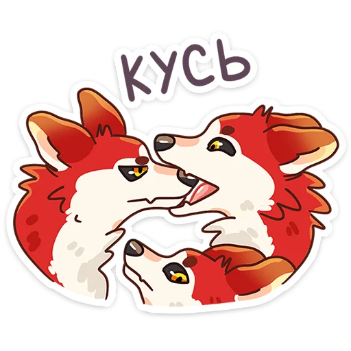👹 Стикер «Цербер» для Telegram
