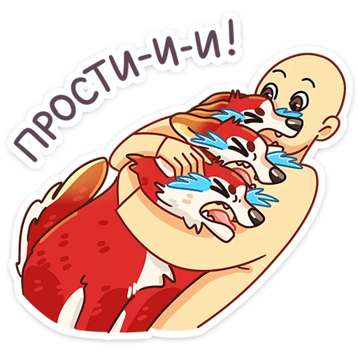 😢 Стикер «Цербер» для Telegram
