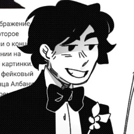 🌹 Стикер «Cesar Torres» для Telegram
