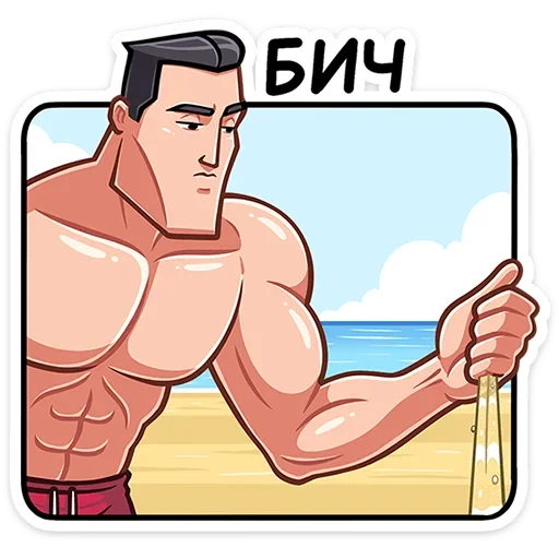 😡 Стикер «Чад» для Telegram