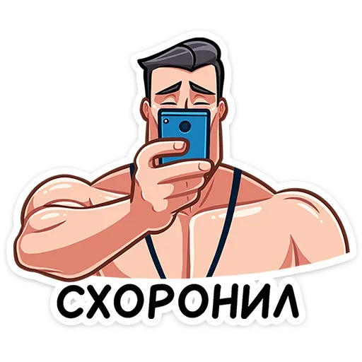 📲 Стикер «Чад» для Telegram