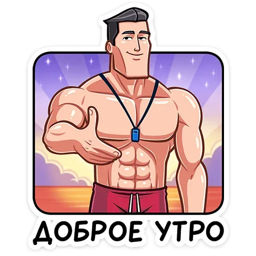 ☀ Стикер «Чад» для Telegram