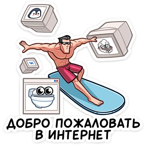 ⌨ Стикер «Чад» для Telegram