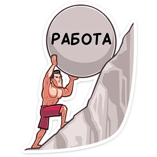 💪 Стикер «Чад» для Telegram