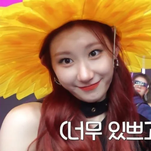 🌻 Стикер «CHAERYEONG чхэрен» для Telegram