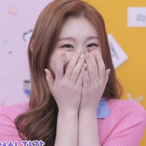 🤭 Стикер «CHAERYEONG чхэрен» для Telegram