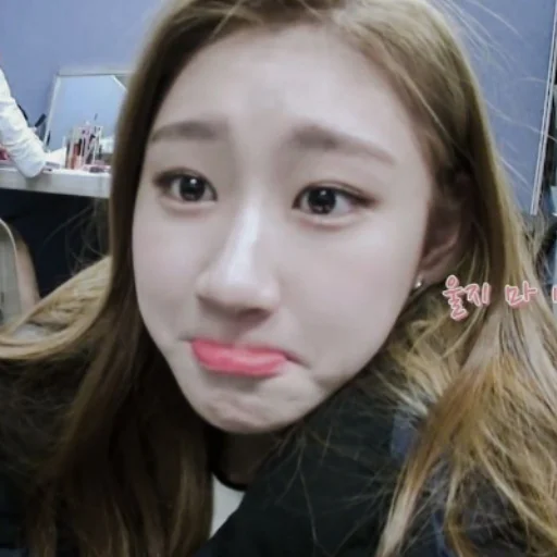 😢 Стикер «CHAERYEONG чхэрен» для Telegram