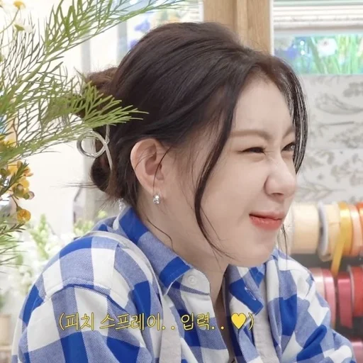 🐈‍⬛ Стикер «chaeryeoung» для Telegram