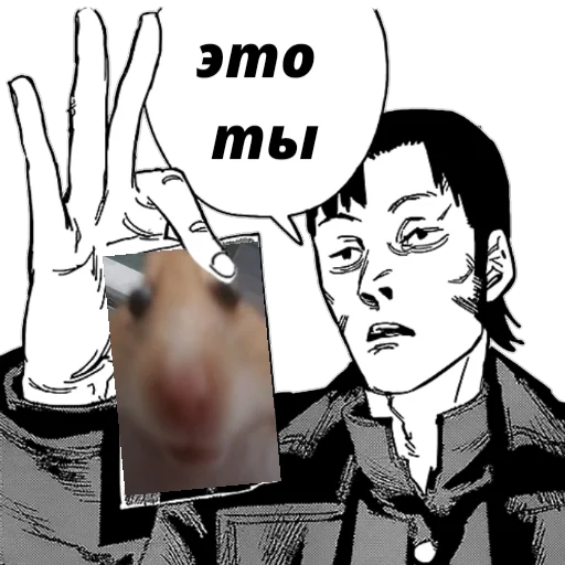 😐 Стикер «ChainsawMan» для Telegram
