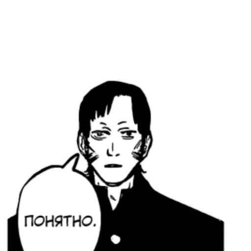 😕 Стикер «ChainsawMan» для Telegram