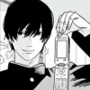 🙂 Эмодзи «chainsaw man ☆» для Telegram