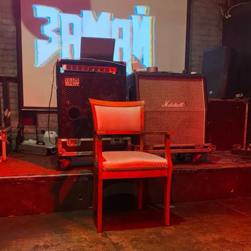 🪑 Стикер «chair 86» для Telegram