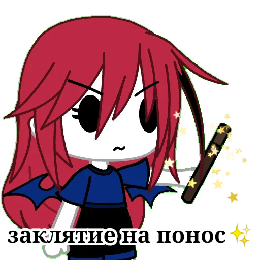 ✨ Стикер «Chami» для Telegram