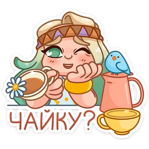 ☕️ Стикер «Ромашка» для Telegram