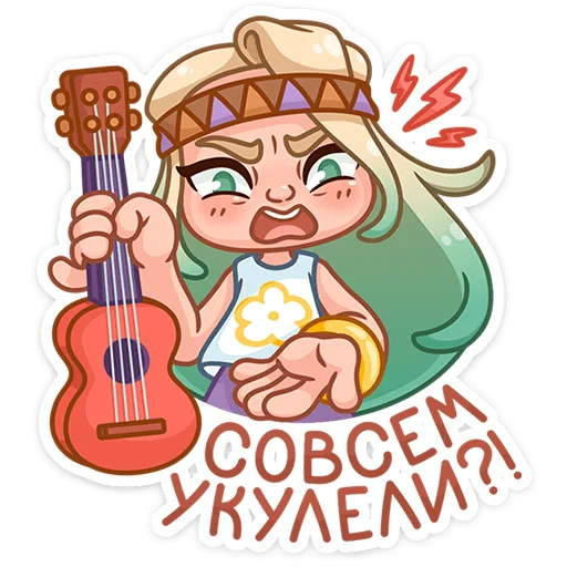 😡 Стикер «Ромашка» для Telegram
