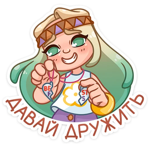 🌟 Стикер «Ромашка» для Telegram