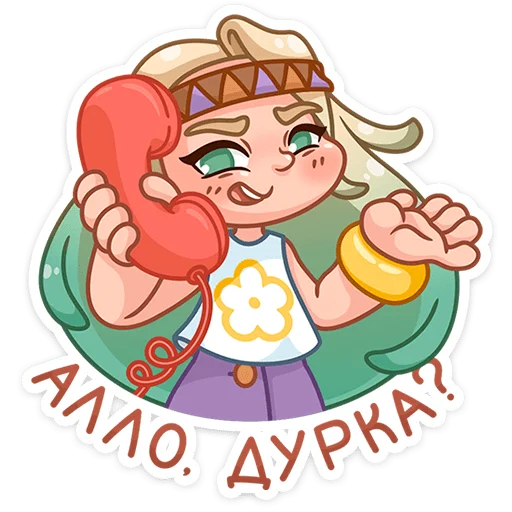 🌟 Стикер «Ромашка» для Telegram