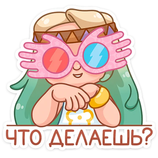 😎 Стикер «Ромашка» для Telegram