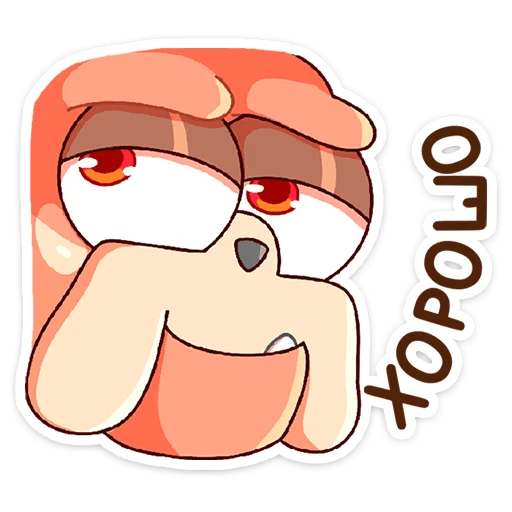 😏 Стикер «Чамп» для Telegram