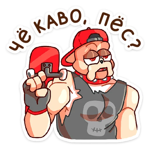 😒 Стикер «Чамп» для Telegram