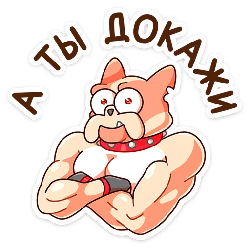 😠 Стикер «Чамп» для Telegram