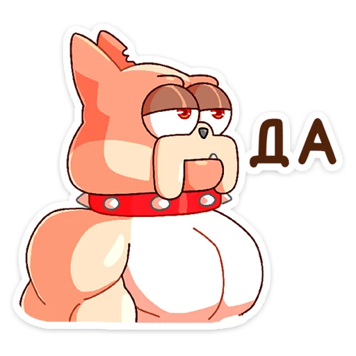 😒 Стикер «Чамп» для Telegram