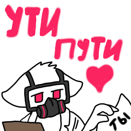 😍 Стикер «Dr K Changed» для Telegram