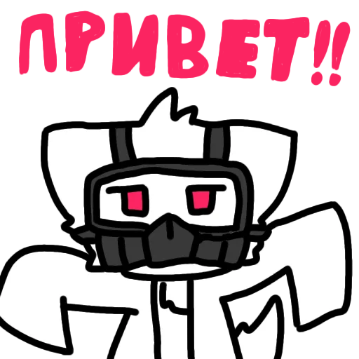 😀 Стикер «Dr K Changed» для Telegram