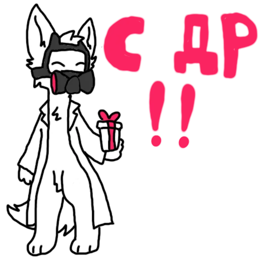 🥳 Стикер «Dr K Changed» для Telegram
