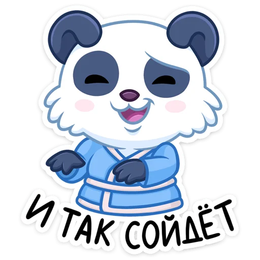 😔 Стикер «Чангпу» для Telegram