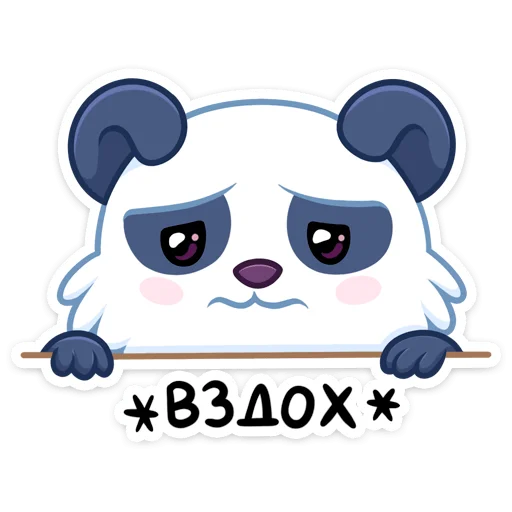 😩 Стикер «Чангпу» для Telegram