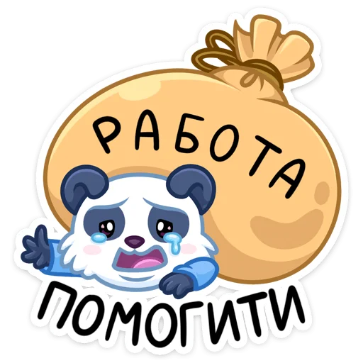 😔 Стикер «Чангпу» для Telegram