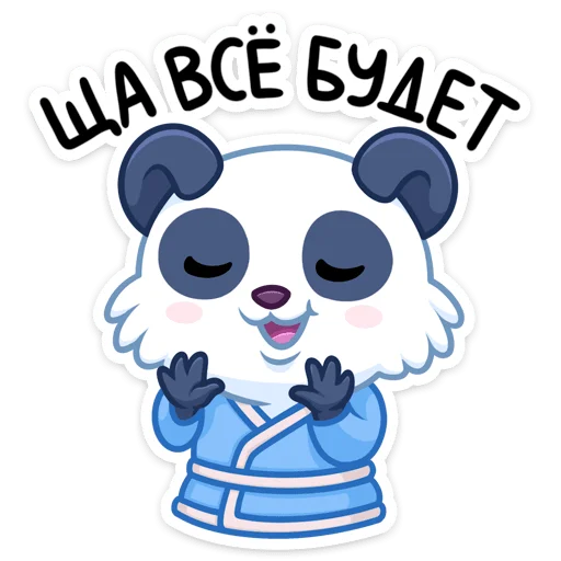 😔 Стикер «Чангпу» для Telegram