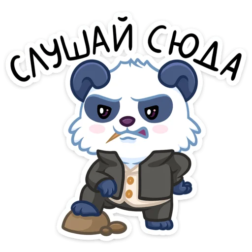 😠 Стикер «Чангпу» для Telegram